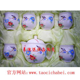 商务馈赠礼品陶瓷茶具