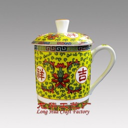 办公用品 会议留念礼品 商务馈赠礼品 陶瓷茶杯