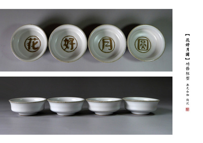 中秋礼品瓷设计|工业/产品|礼品/纪念品|760912096 