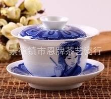 陶瓷杯_产品类别:盖碗_第3页_陶瓷杯促销_低价批发 