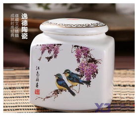 景德镇青花瓷 粉彩瓷 中国红瓷茶叶罐