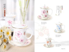 礼品瓷产品画册