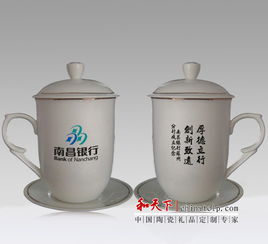 定做纪念礼品瓷杯的厂家