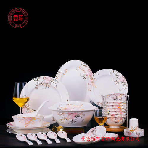 瓷器餐具套装报价 厂家