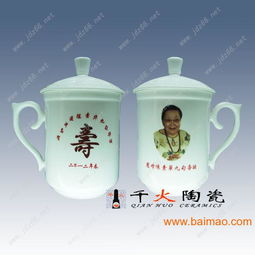 礼品陶瓷茶杯,礼品陶瓷茶杯生产厂家,礼品陶瓷茶杯价格