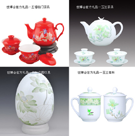 -国家开发投资公司高新公司礼品瓷闪耀上海世博