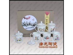 企业年终礼品 单位年终礼品 陶瓷年终礼品 年终礼品瓷 - 生意多