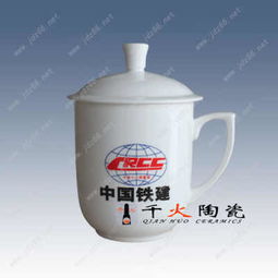 供应周年庆典礼品 礼品茶杯 陶瓷茶杯厂