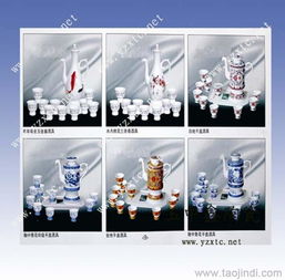 陶瓷自动酒具 年终礼品 厂家定制价格 厂家 图片