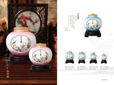 礼品瓷产品画册 艺术与工艺的完美交融