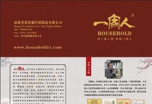 小红花餐具套装 厨房里的艺术品与实用之选