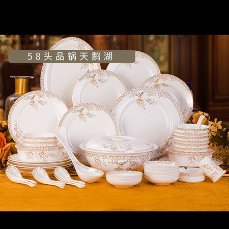 匠心凝萃，雅器传情 景德镇58头骨瓷碗碟套装，开启精致食光