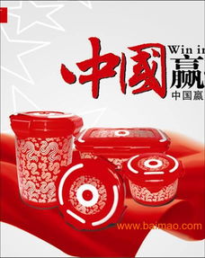 匠心订制，品味生活 陶瓷套装饭盒引领健康餐饮新潮流